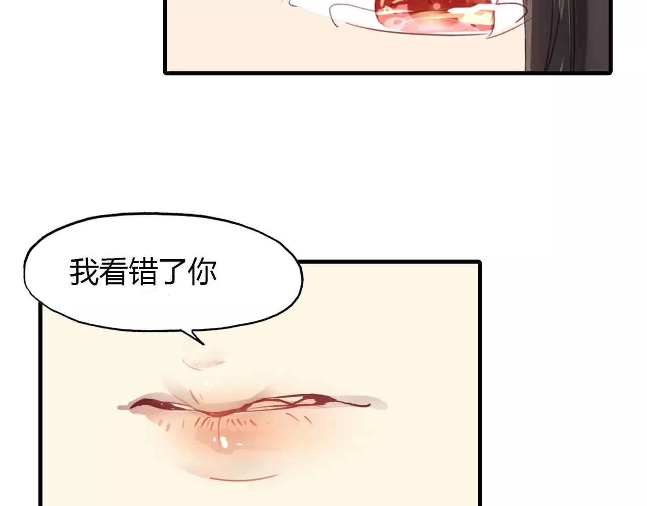 第19话 沉鱼落雁(1/2)-第20话