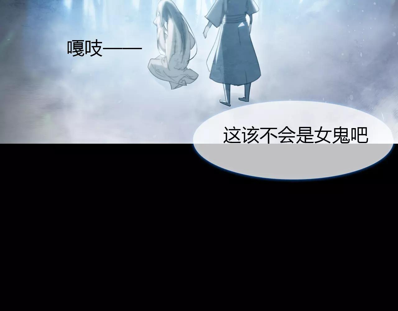 第19话 沉鱼落雁(1/2)-第20话