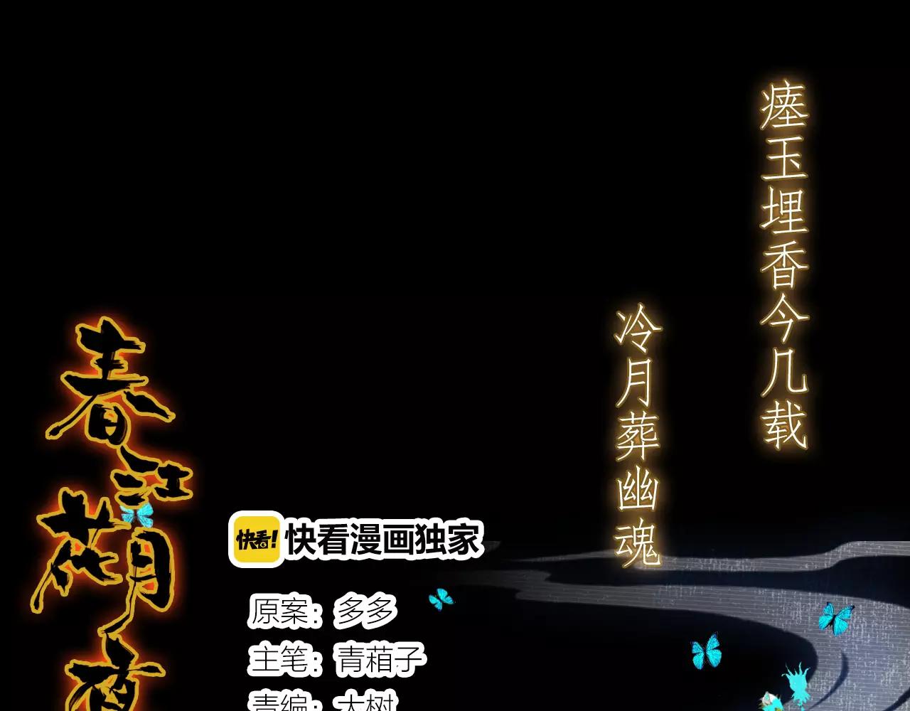 第21话 吸引怪物的体质(1/2)-第22话