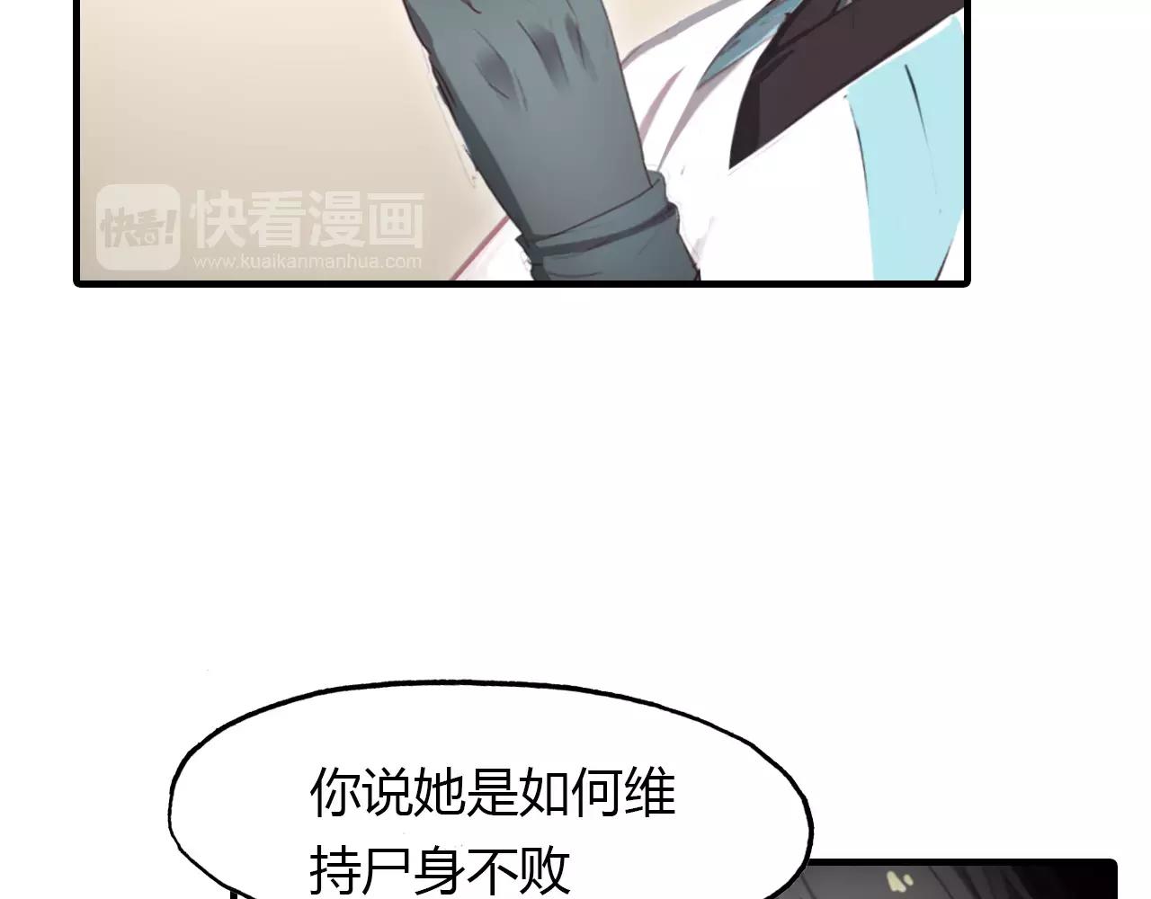 第21话 吸引怪物的体质(1/2)-第22话