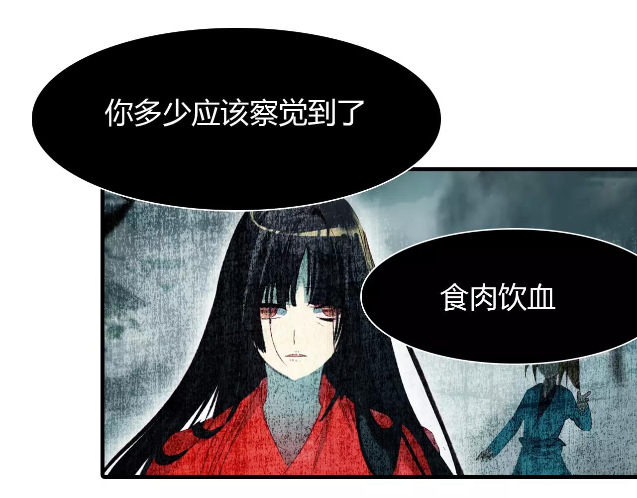 第21话 吸引怪物的体质(1/2)-第22话