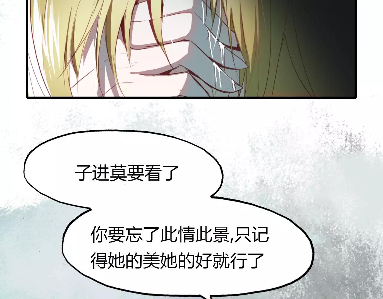 第21话 吸引怪物的体质(1/2)-第22话