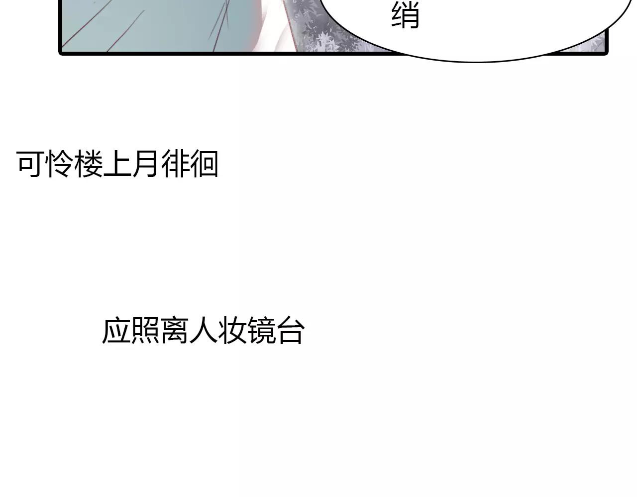 第21话 吸引怪物的体质(1/2)-第22话
