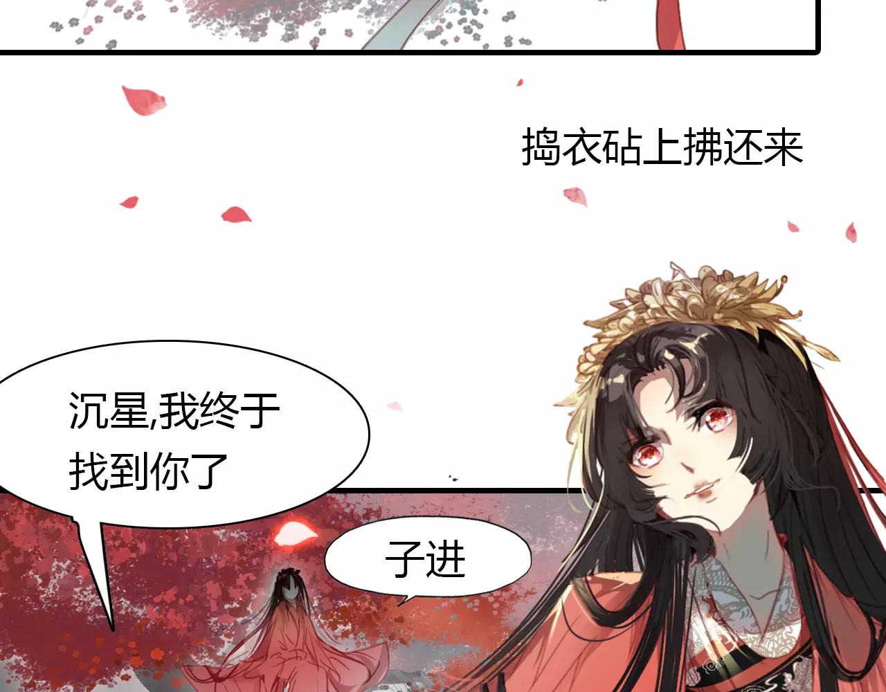 第21话 吸引怪物的体质(1/2)-第22话