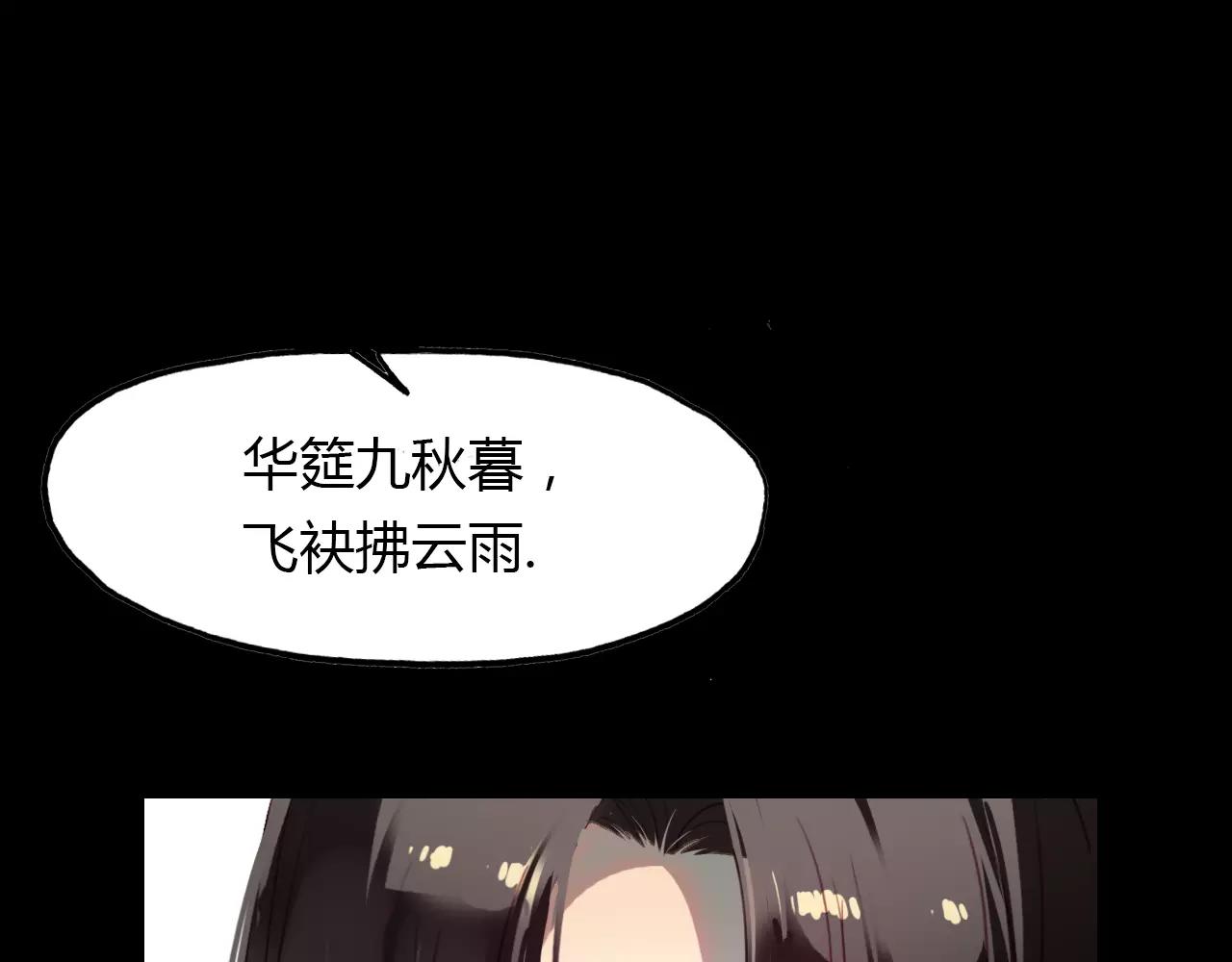 第23话 红颜薄命(1/3)-第24话