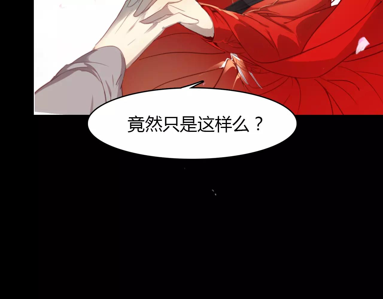 第23话 红颜薄命(1/3)-第24话