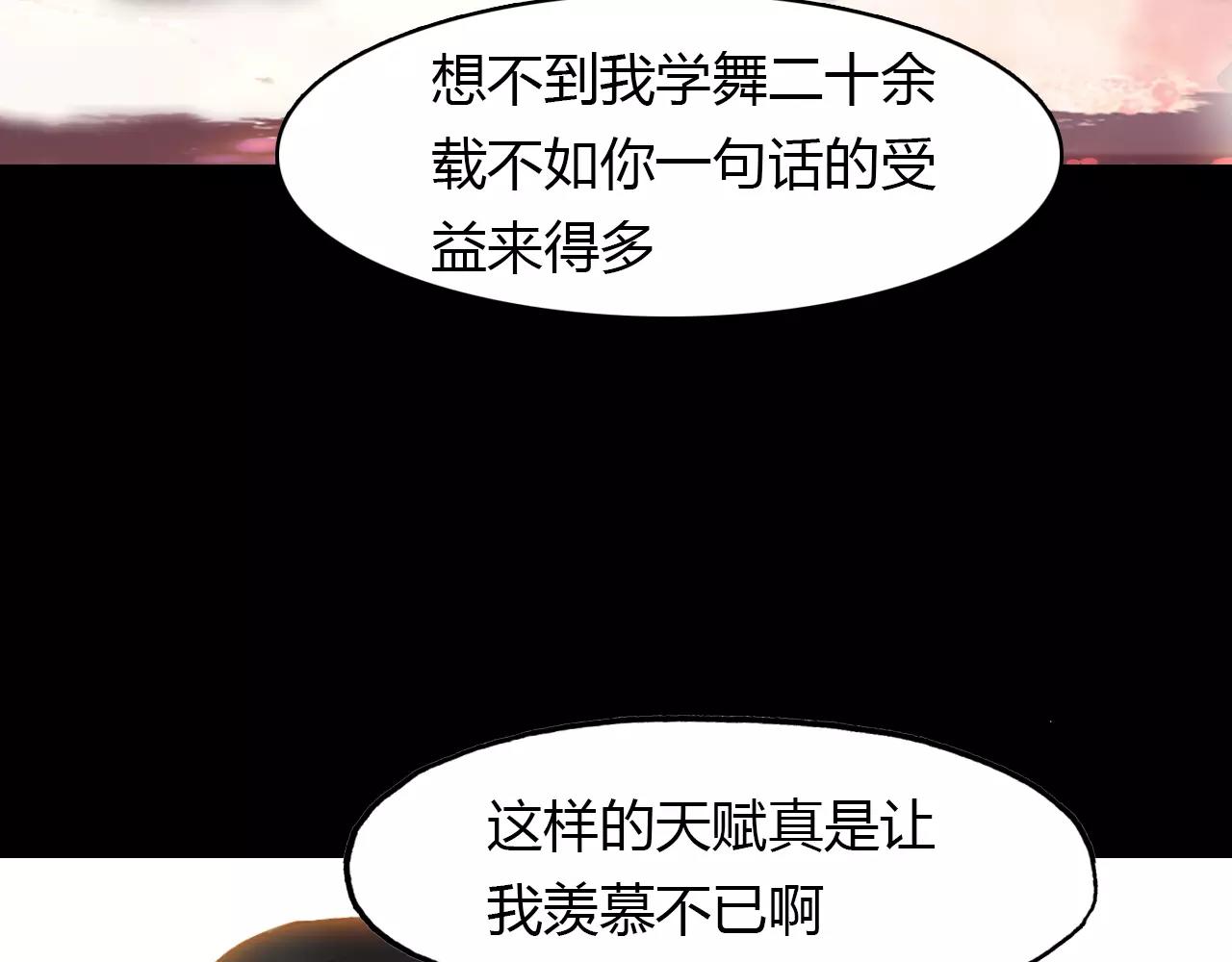 第23话 红颜薄命(1/3)-第24话
