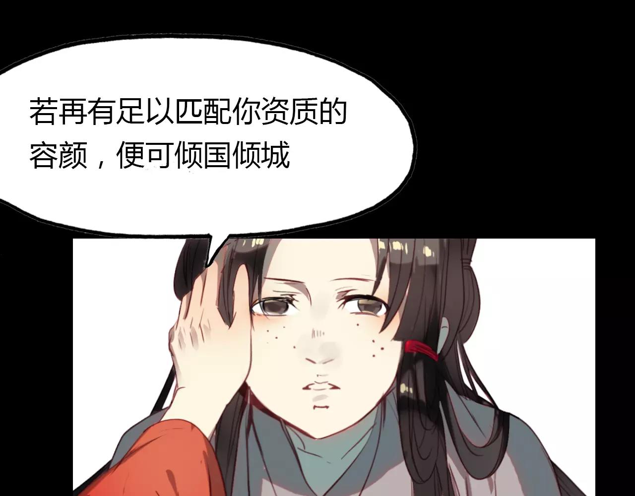 第23话 红颜薄命(1/3)-第24话