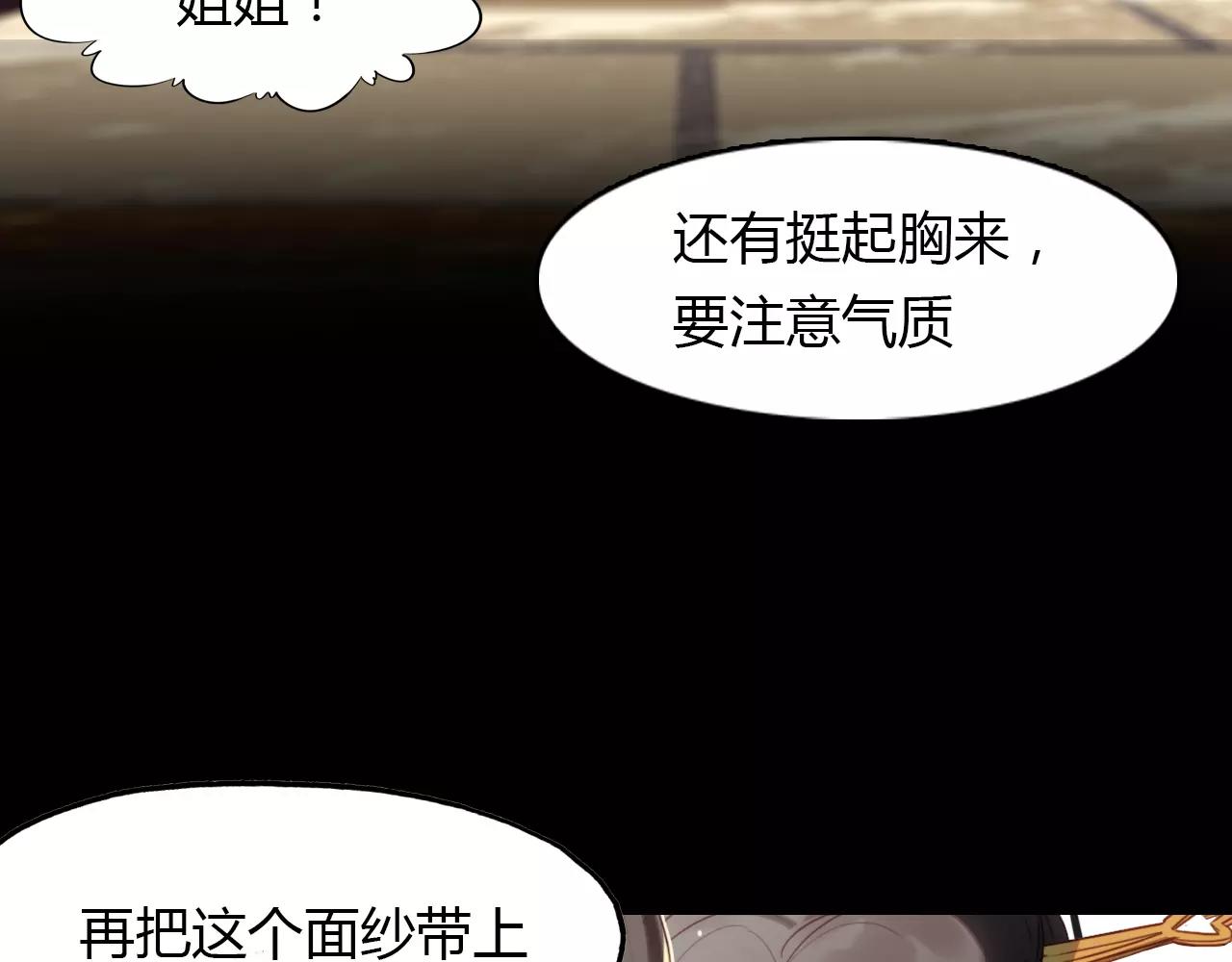 第23话 红颜薄命(1/3)-第24话