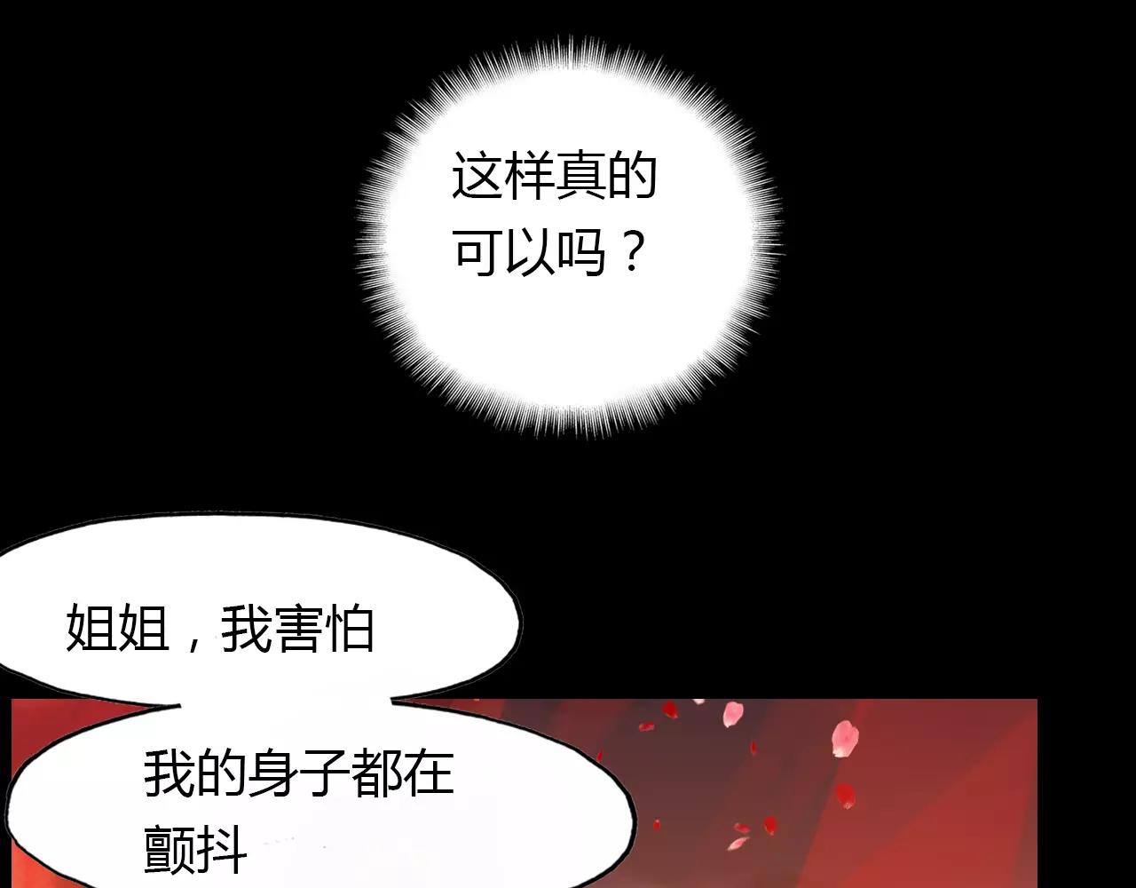 第23话 红颜薄命(1/3)-第24话