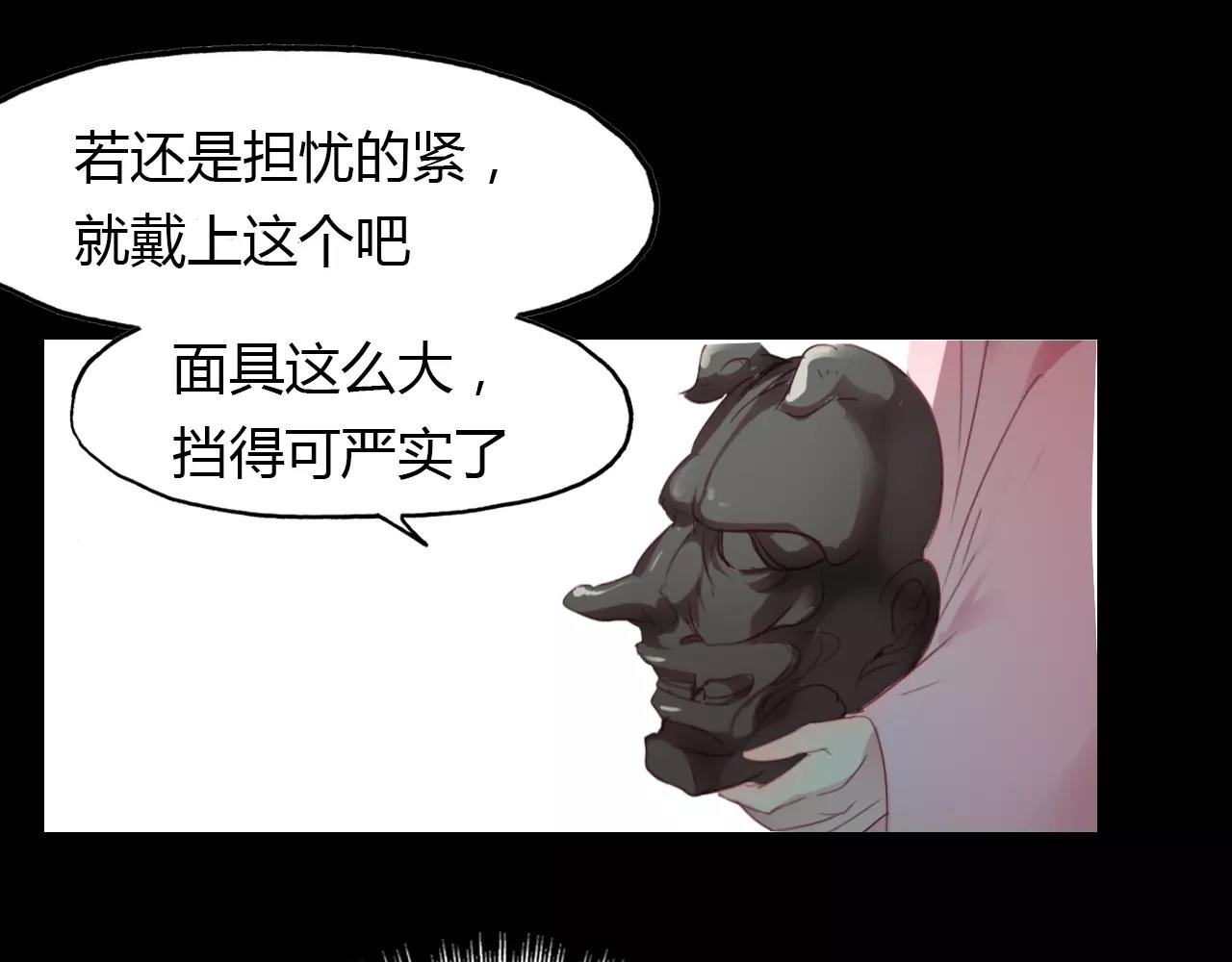 第23话 红颜薄命(1/3)-第24话