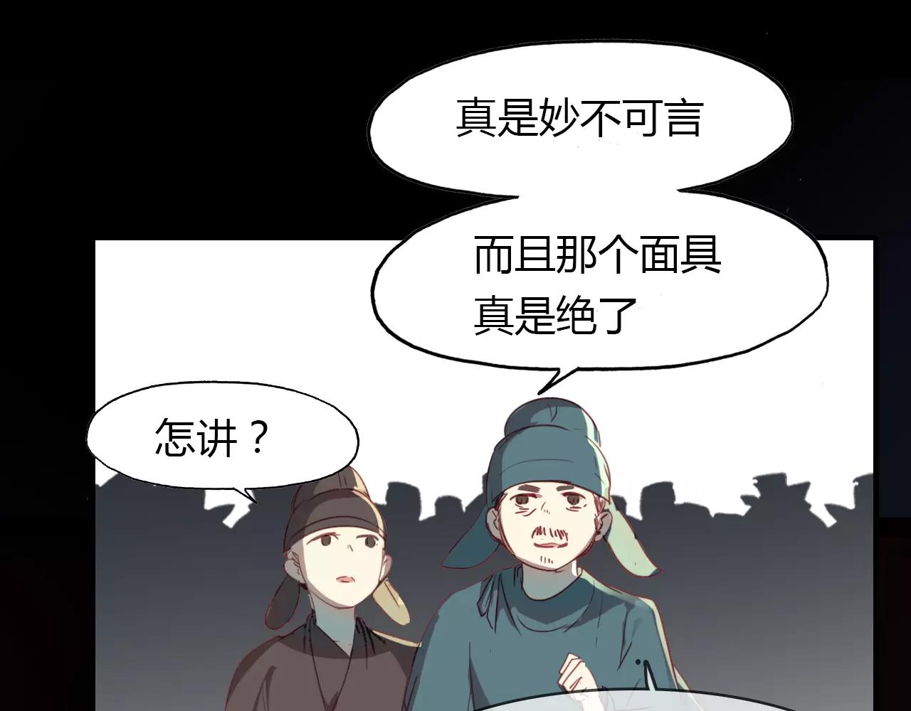 第23话 红颜薄命(1/3)-第24话