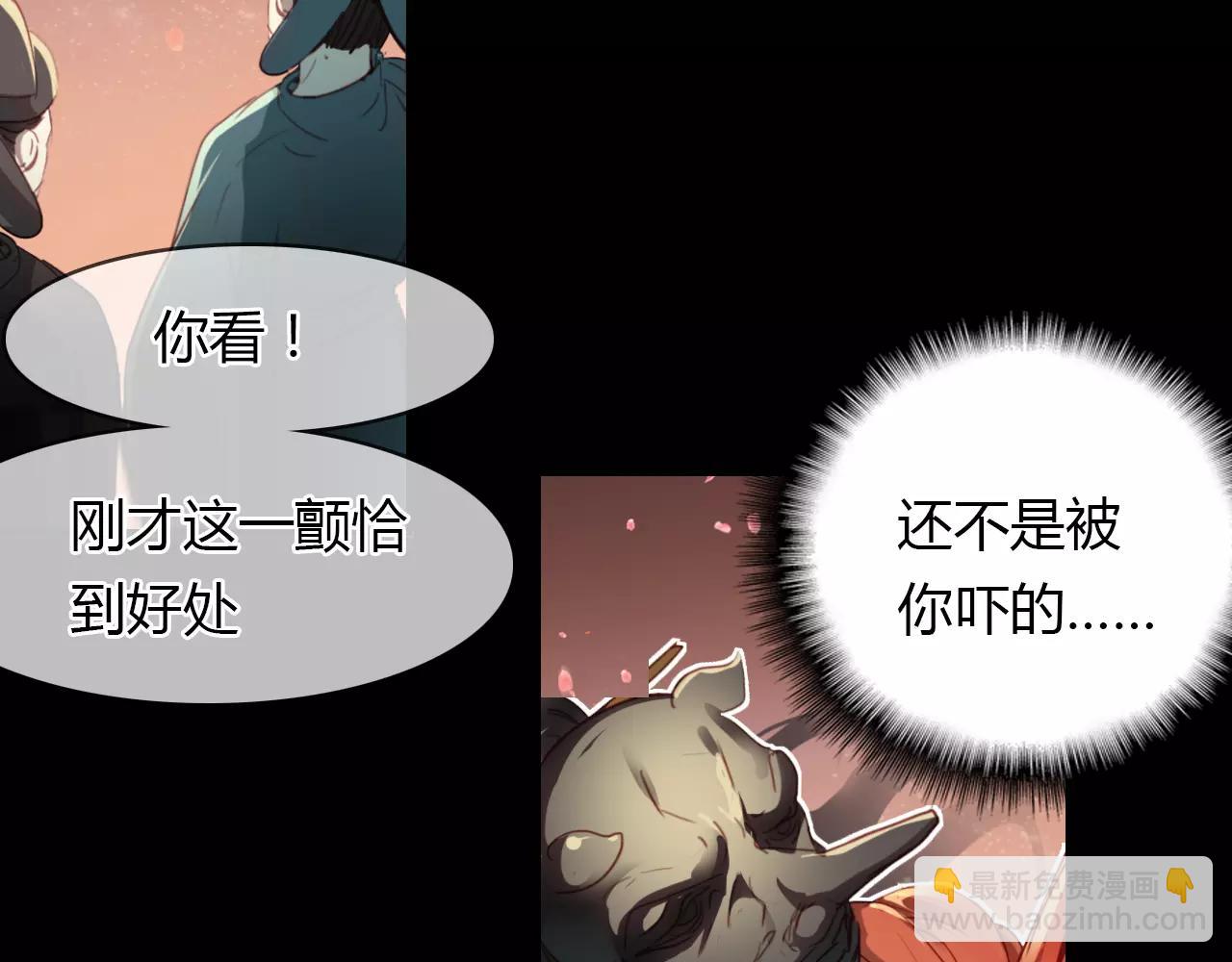 第23话 红颜薄命(1/3)-第24话