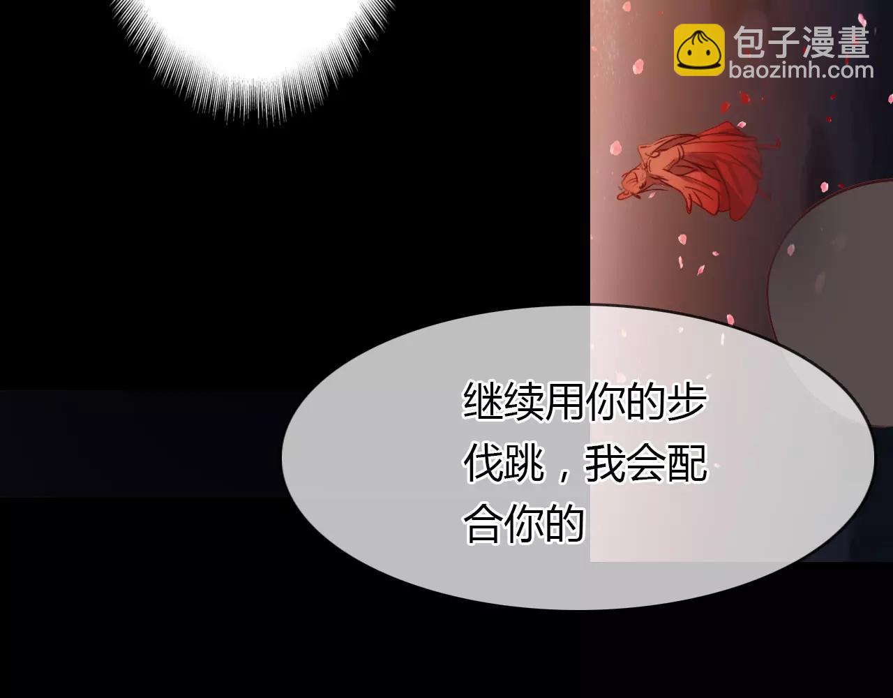 第23话 红颜薄命(1/3)-第24话