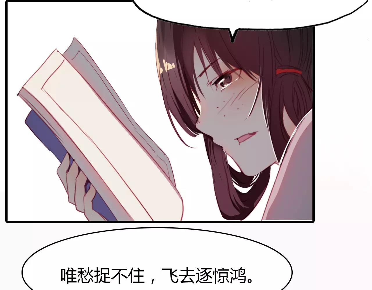 第23话 红颜薄命(1/3)-第24话