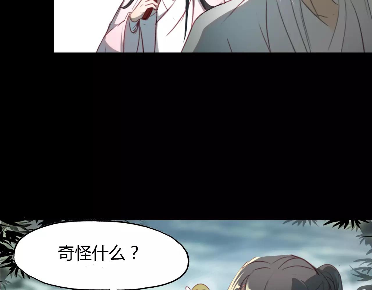 第25话 熟悉的套路(1/2)-第26话