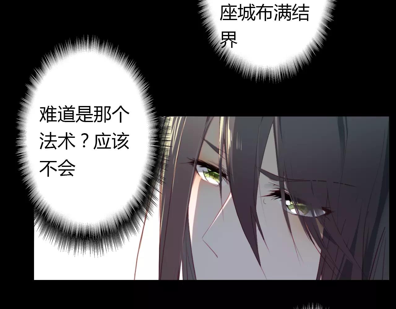 第25话 熟悉的套路(1/2)-第26话