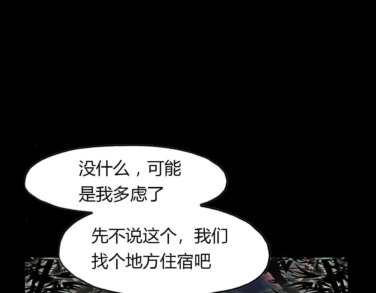 第25话 熟悉的套路(1/2)-第26话