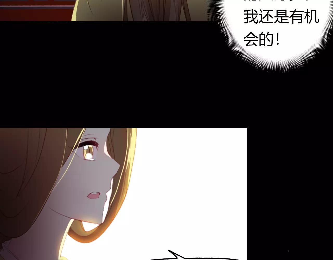 第25话 熟悉的套路(1/2)-第26话