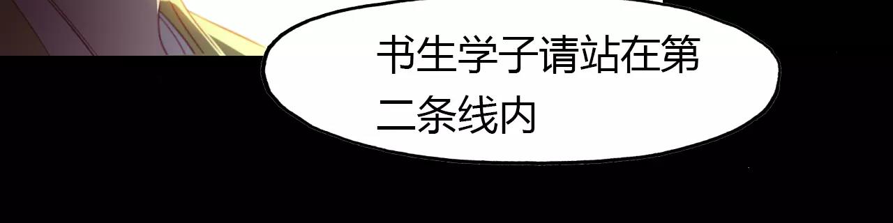 第25话 熟悉的套路(1/2)-第26话