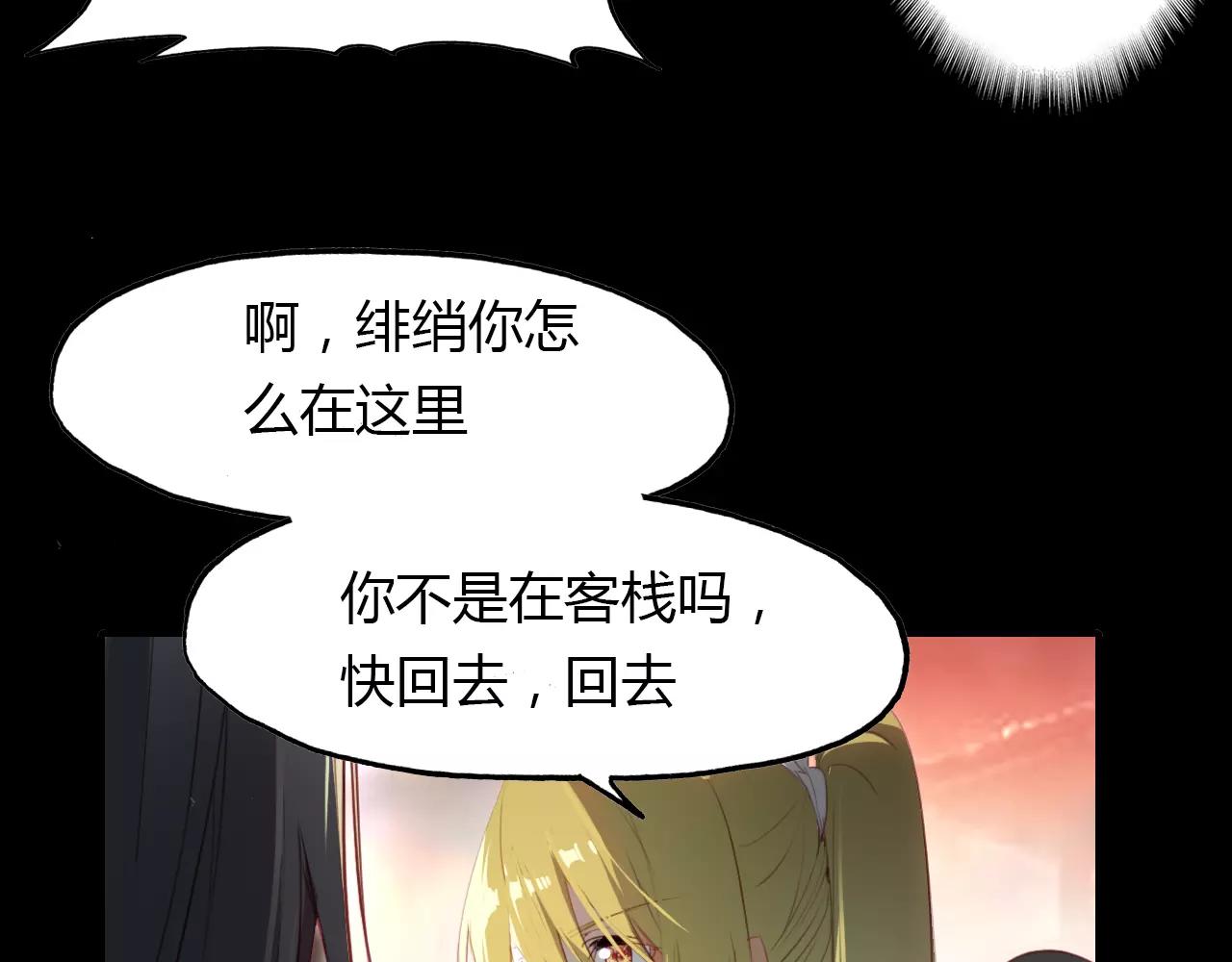 第25话 熟悉的套路(1/2)-第26话