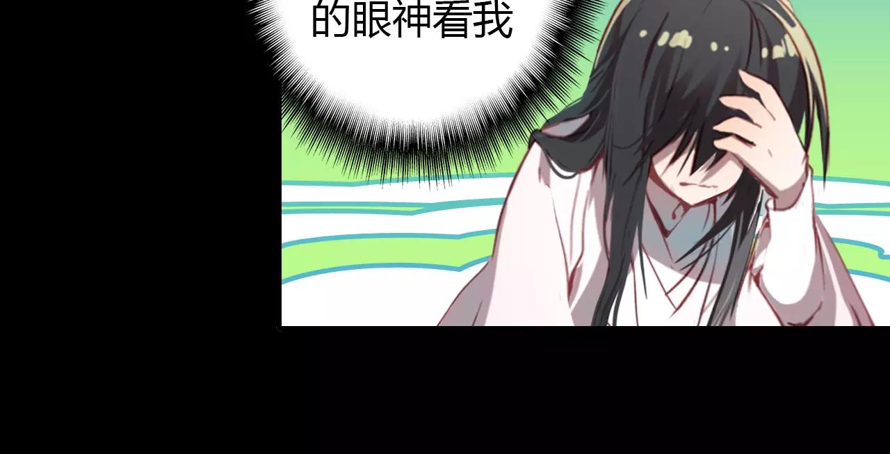 第25话 熟悉的套路(1/2)-第26话