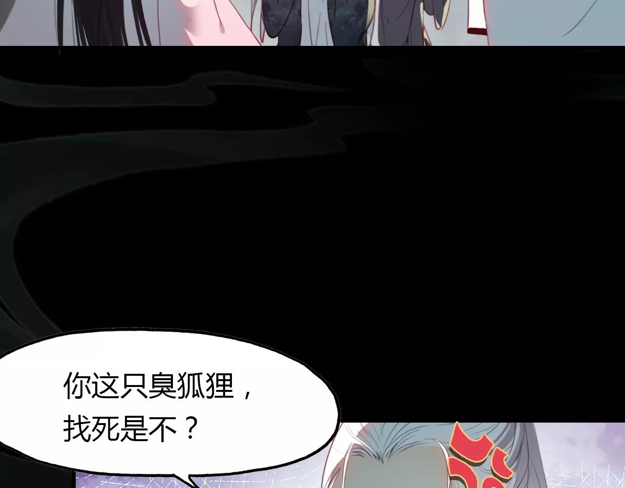 第25话 熟悉的套路(1/2)-第26话