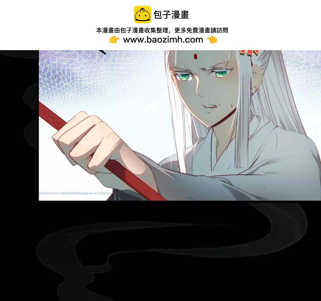 第25话 熟悉的套路(1/2)-第26话