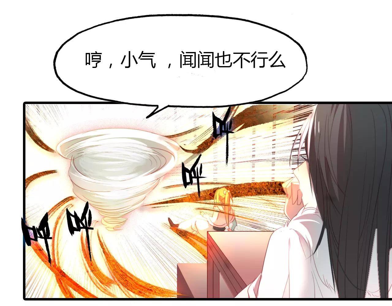 第27话 番外：新年新气象(1/2)-第28话