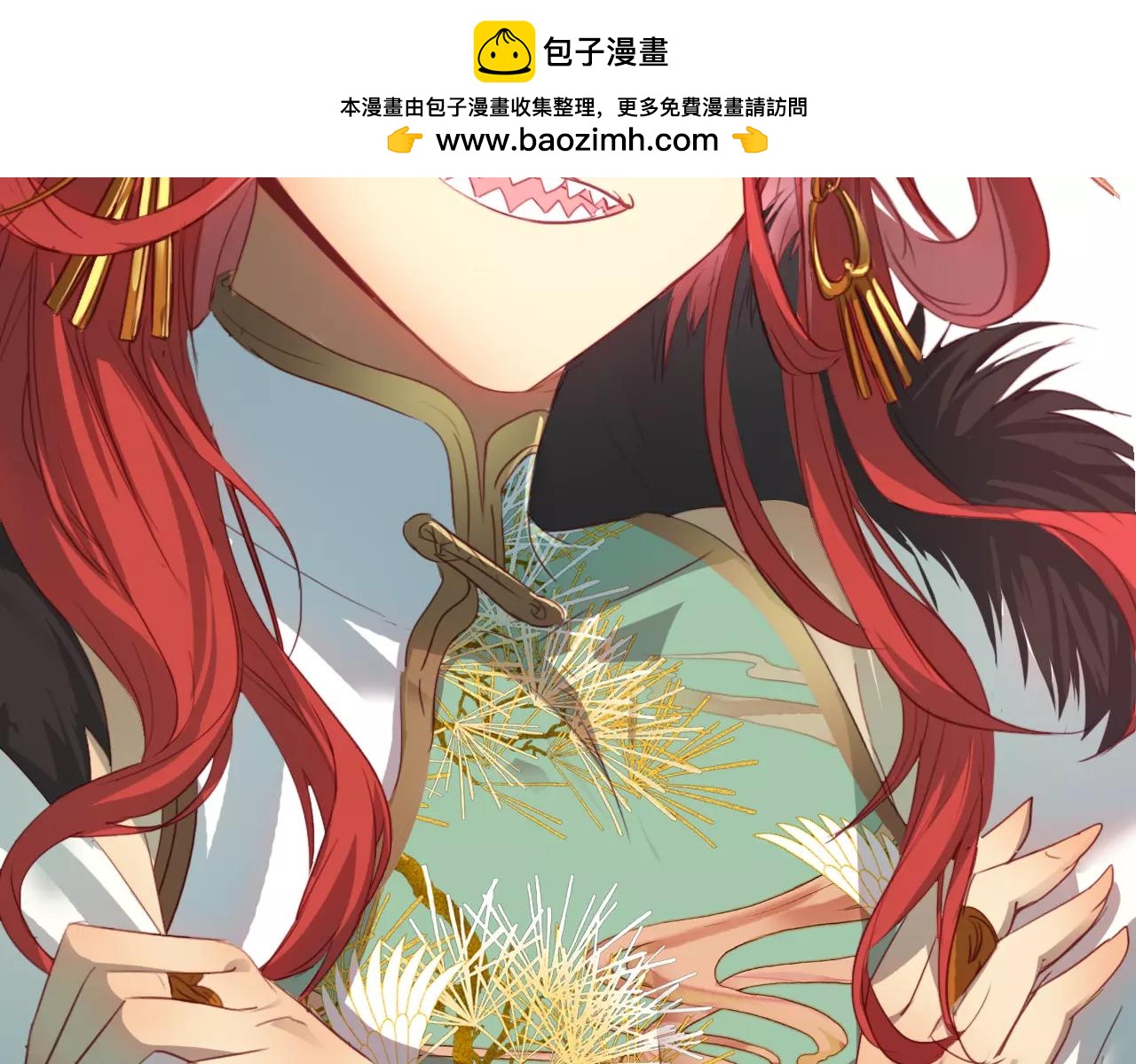 第27话 番外：新年新气象(1/2)-第28话