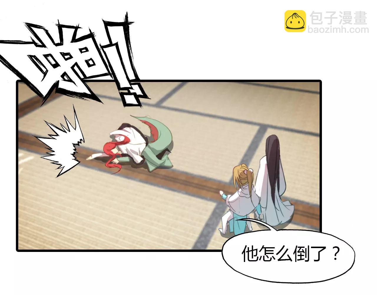 第27话 番外：新年新气象(1/2)-第28话