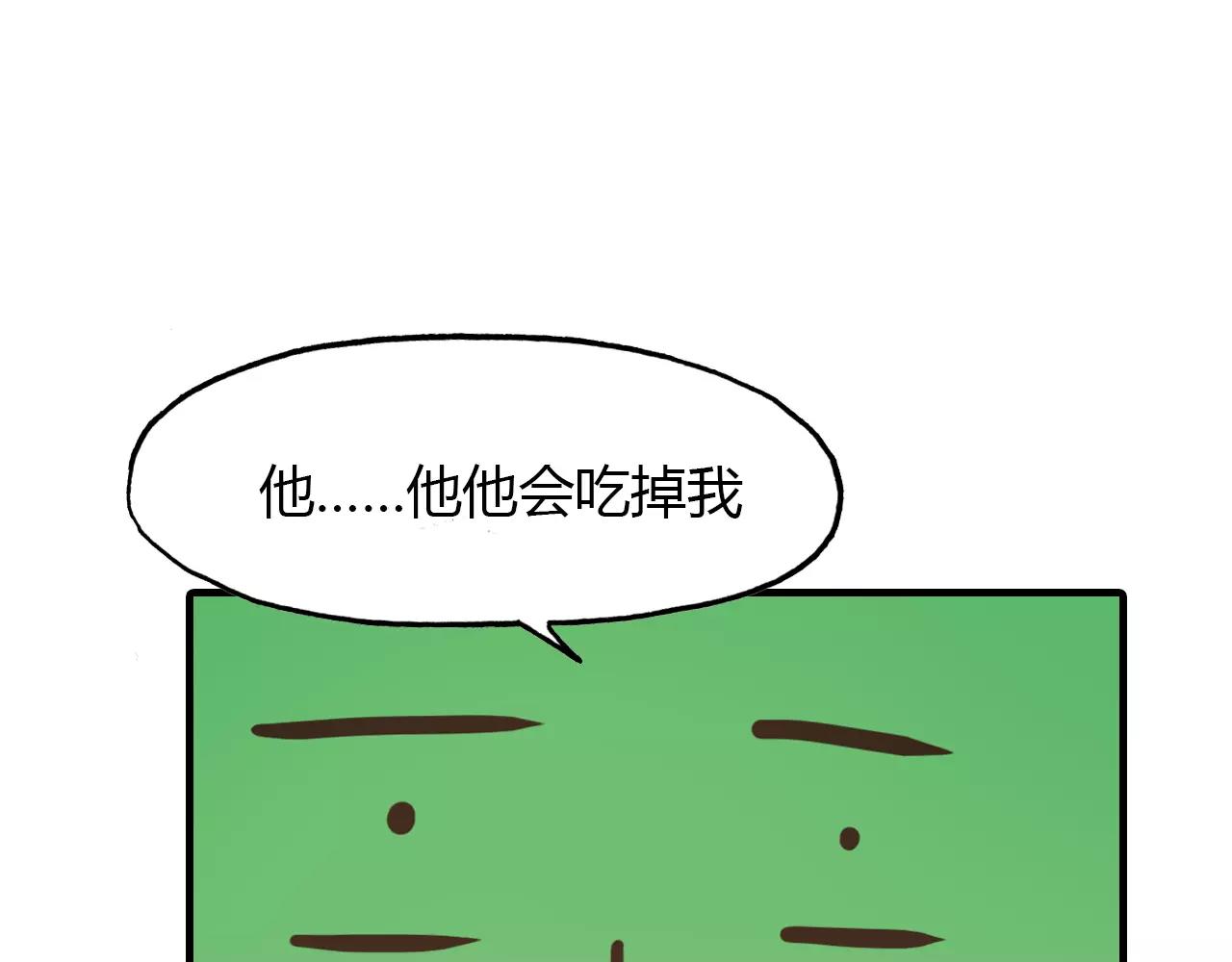 第27话 番外：新年新气象(1/2)-第28话