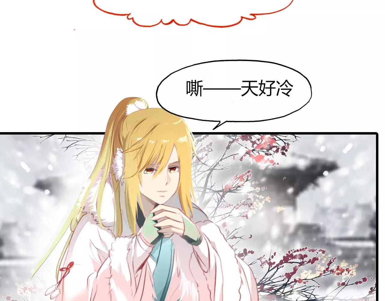 第27话 番外：新年新气象(1/2)-第28话