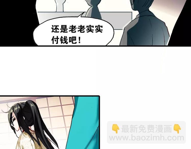 第3话 今朝有酒今朝醉(1/2)-第4话