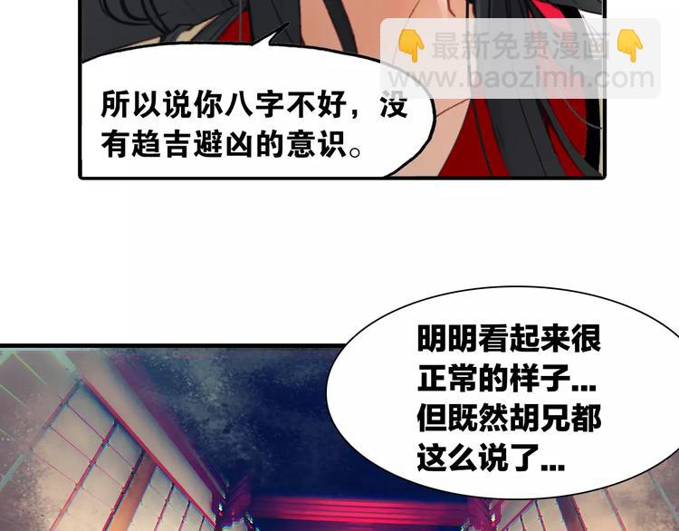 第3话 今朝有酒今朝醉(1/2)-第4话