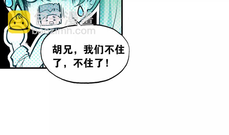 第3话 今朝有酒今朝醉(1/2)-第4话