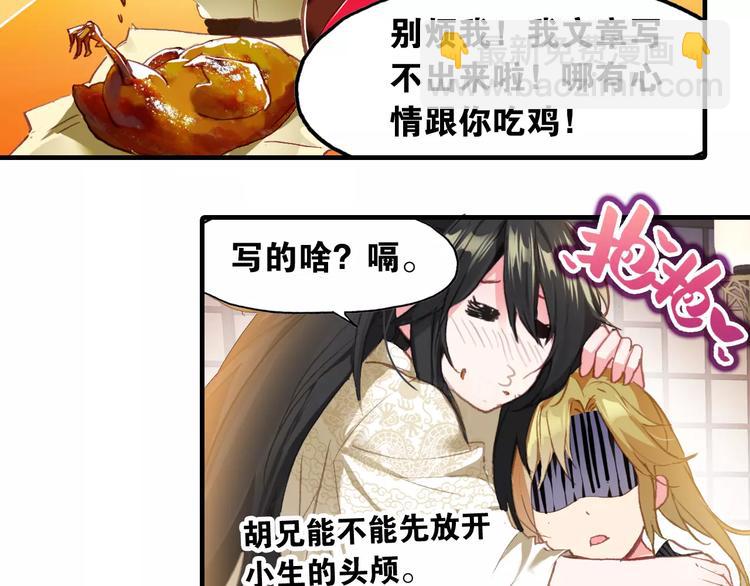 第3话 今朝有酒今朝醉(1/2)-第4话