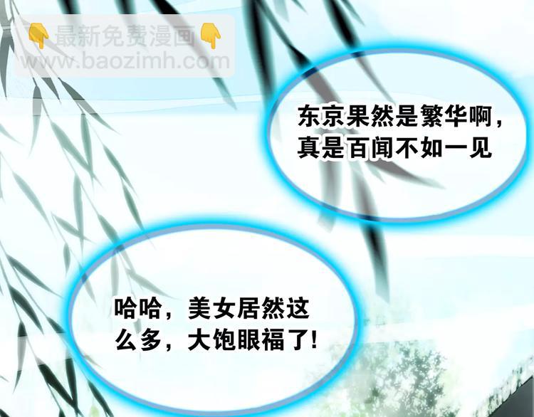 第3话 今朝有酒今朝醉(1/2)-第4话