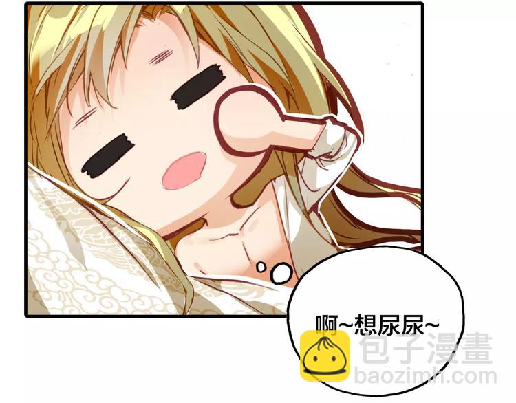 第3话 今朝有酒今朝醉(1/2)-第4话