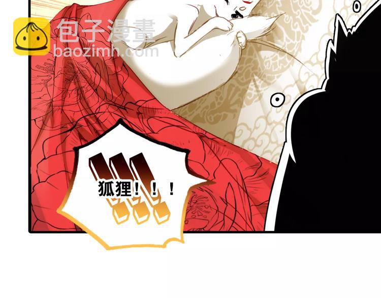 第3话 今朝有酒今朝醉(1/2)-第4话