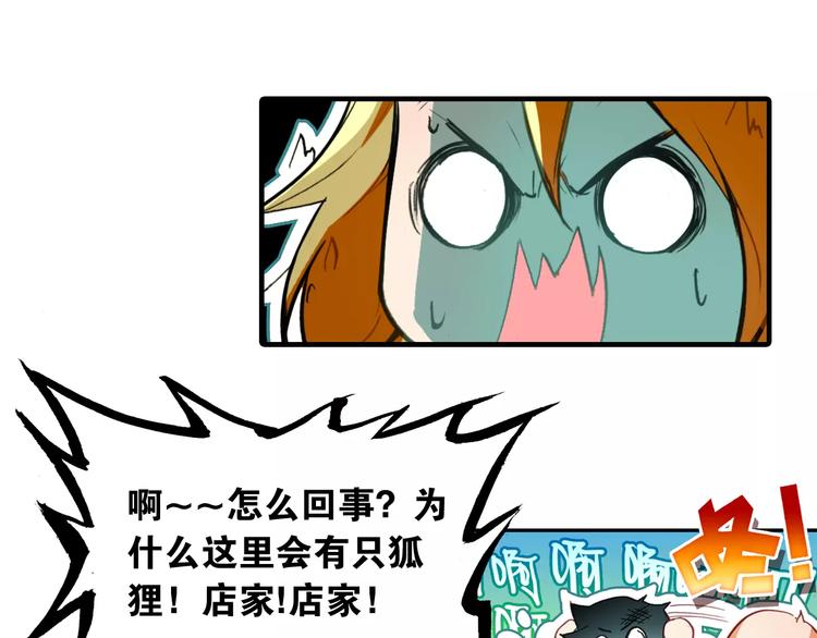 第3话 今朝有酒今朝醉(1/2)-第4话