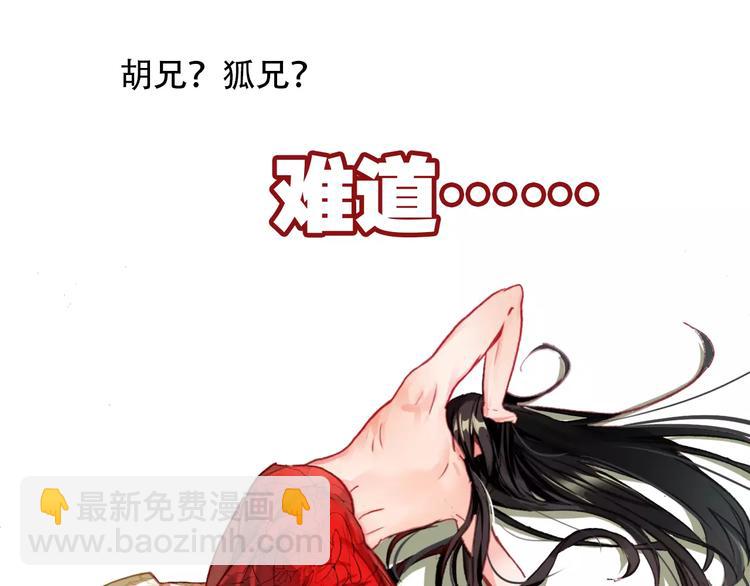 第3话 今朝有酒今朝醉(1/2)-第4话