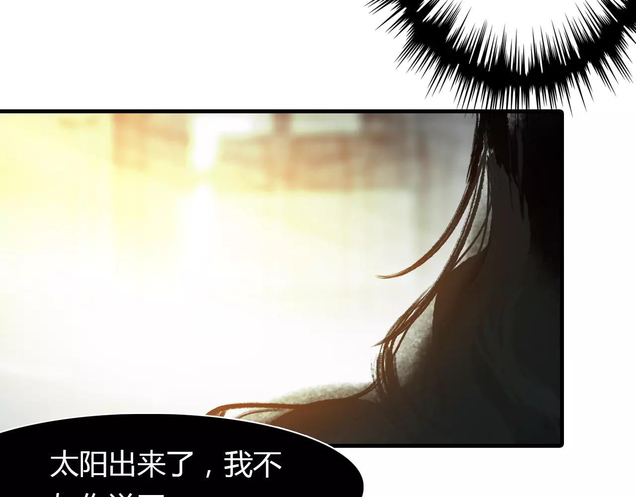 第29话 指引(1/2)-第30话
