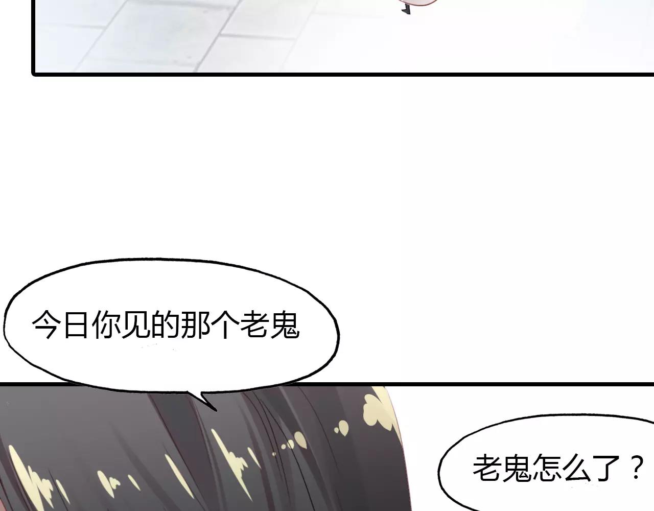 第29话 指引(1/2)-第30话