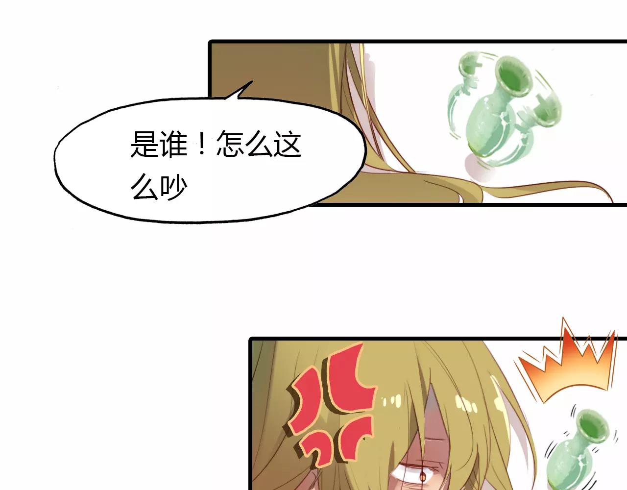 第29话 指引(1/2)-第30话