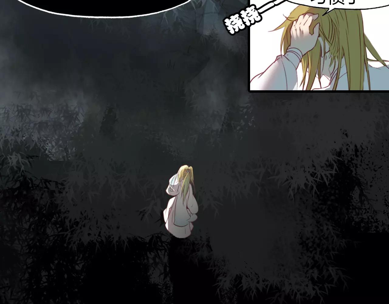 第29话 指引(1/2)-第30话