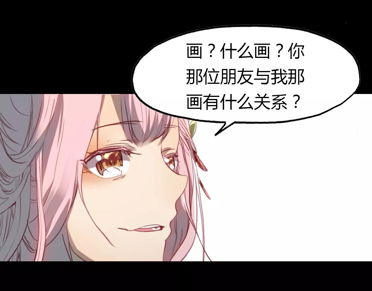 第31话 逼近真相(1/2)-第32话