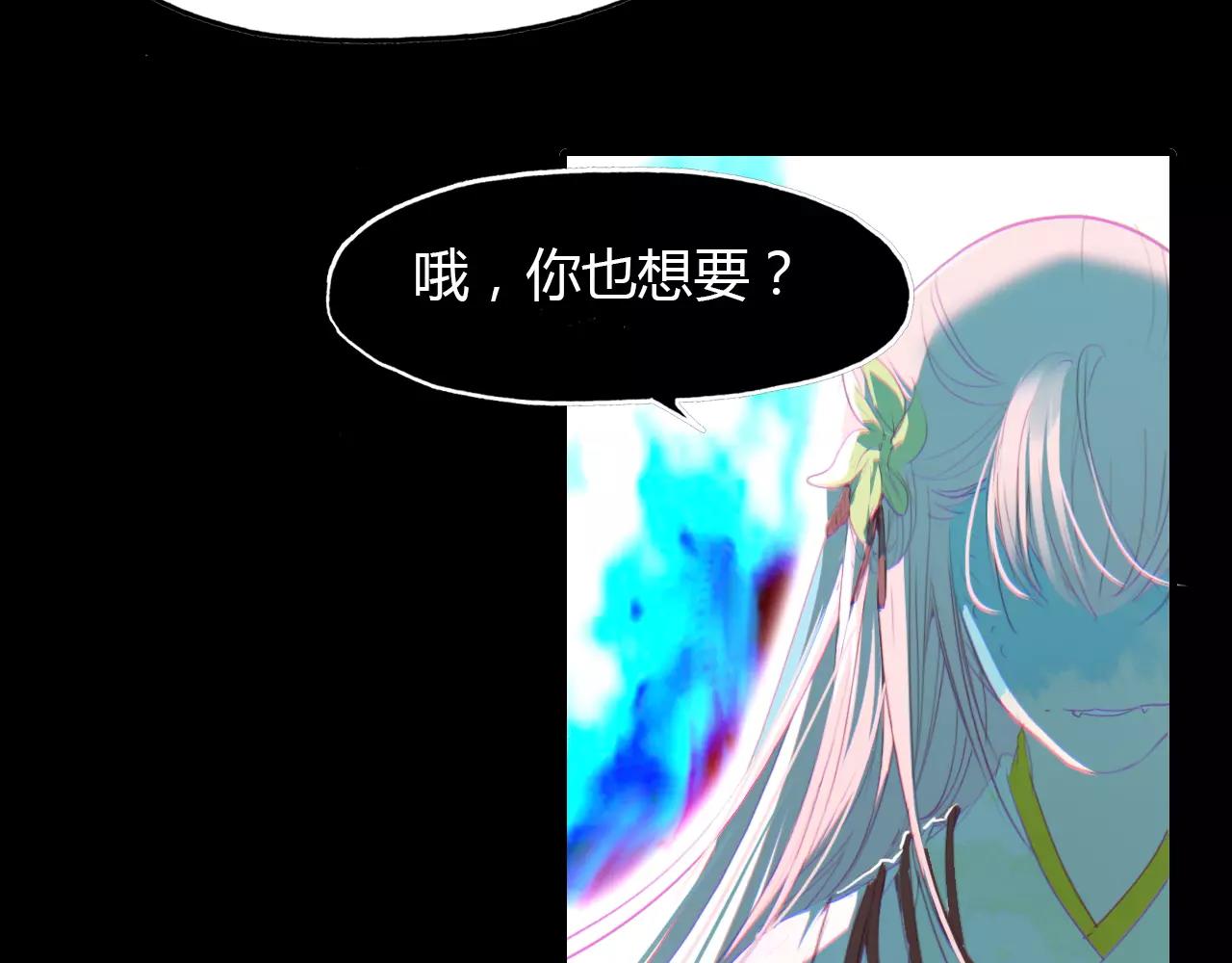 第31话 逼近真相(1/2)-第32话