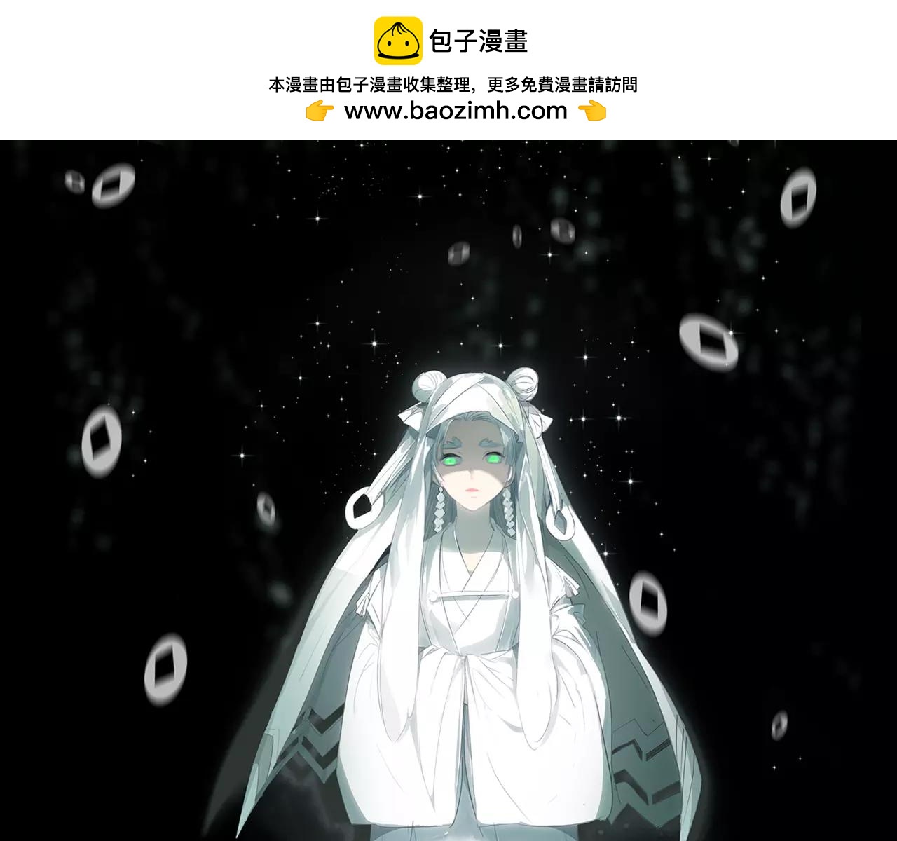 第31话 逼近真相(1/2)-第32话