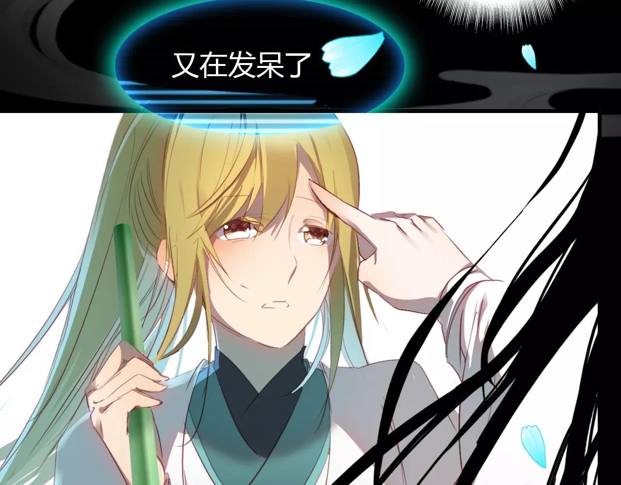 第31话 逼近真相(1/2)-第32话